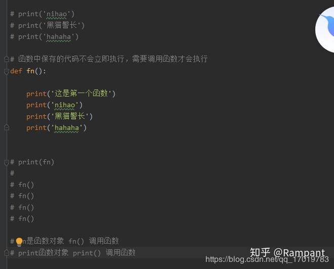 python中int函数
