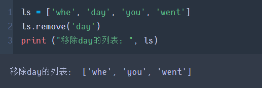 python中item函数用法
