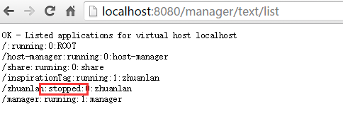 怎么使用Tomcat Manager进行应用管理  第1张