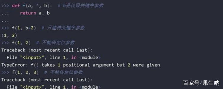 Python中fac函数用法  第1张