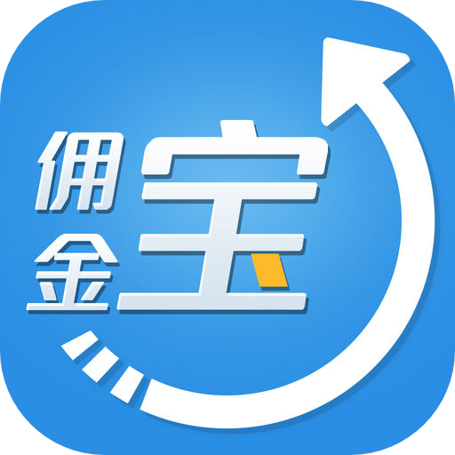 佣金宝app  第1张