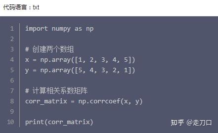 python中corr函数的作用