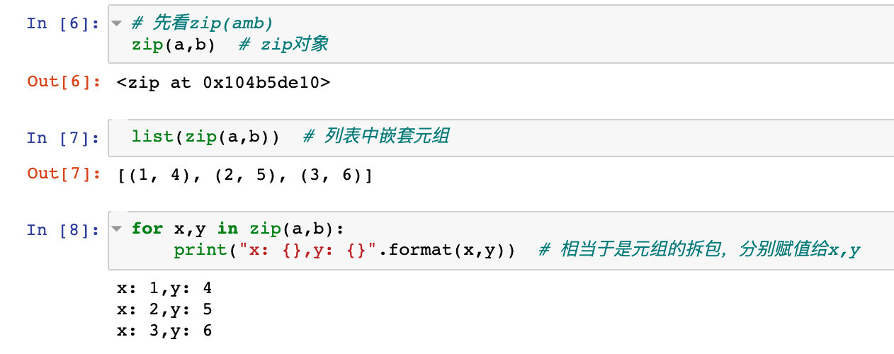 python中ceil函数  第1张