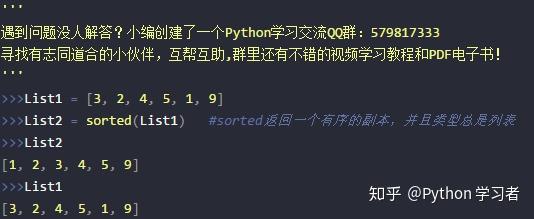 python 自定义sort  第1张
