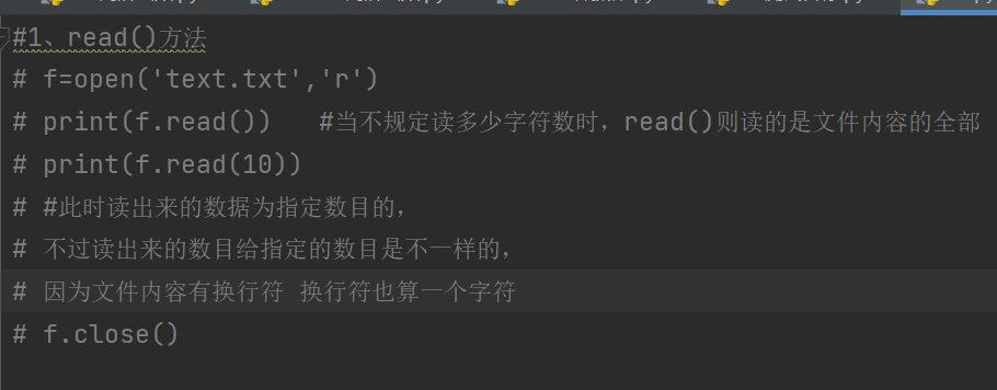 python read返回值