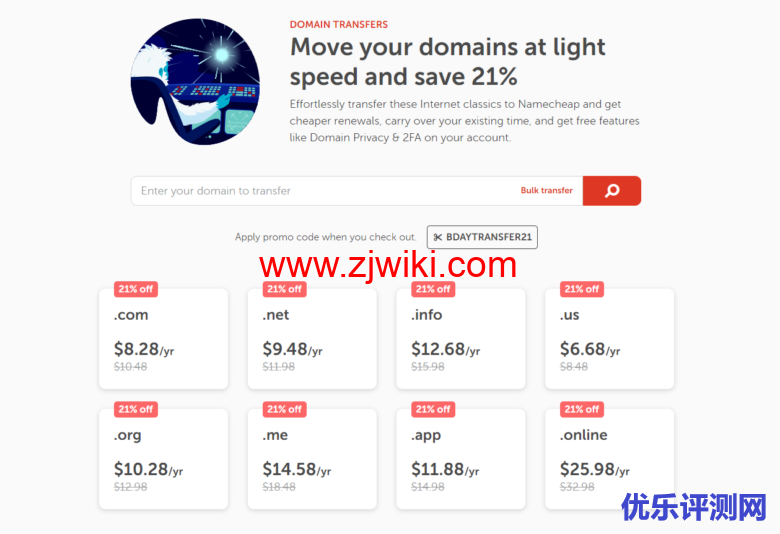 Namecheap21周年庆活动 com域名注册低至48元