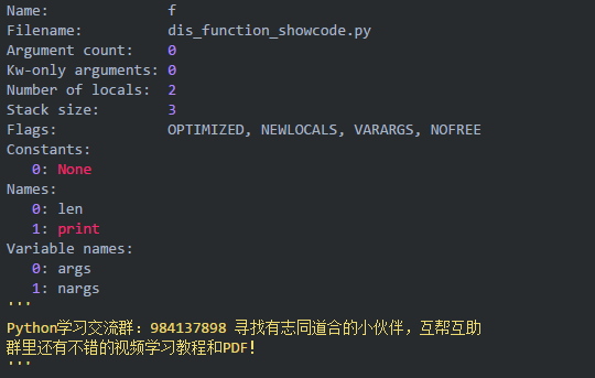 python so反编译 cython  第1张