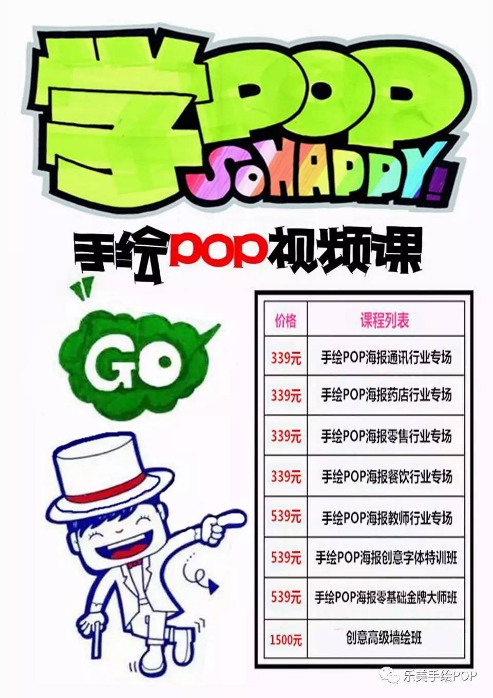 列表中pop的功能  第1张
