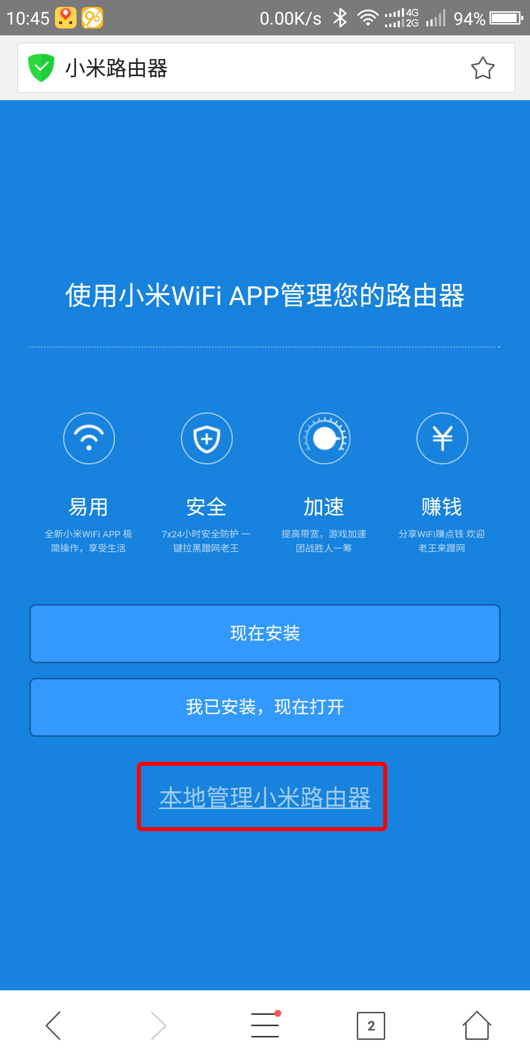 如何进入fastboot小米-如何进入vps  第1张