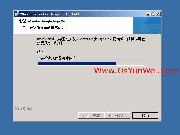 windows下Serv-U安装图解  第1张
