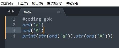 python中order函数用法