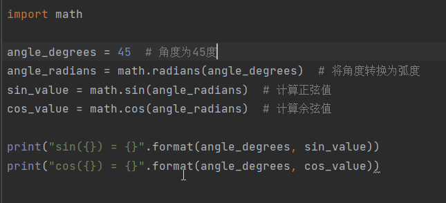 python中math的用法和作用