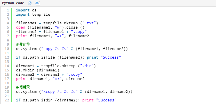 python的copy怎么用  第1张