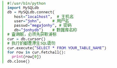 python连接mysql_基于Python连接实例