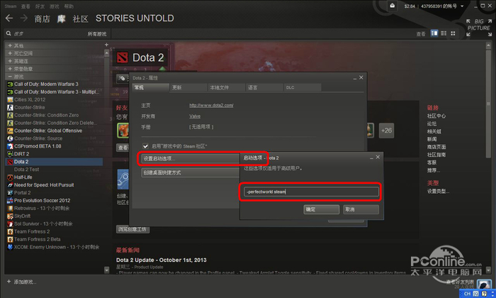 discuz怎么卸载,steamtools怎么卸载