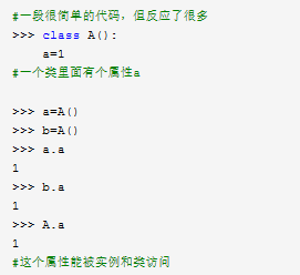 python中a是多少  第1张