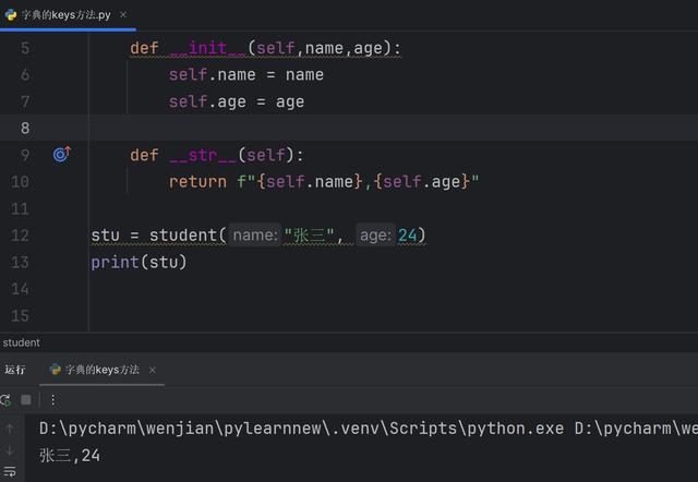 python函数赋值给变量