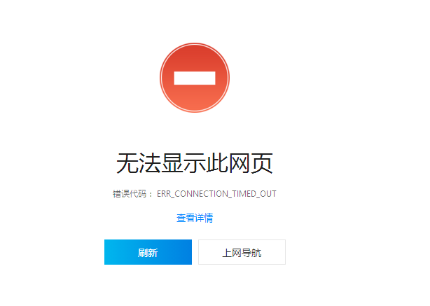 进不去的网址可以注册域名吗手机 进不去的网址可以注册域名吗