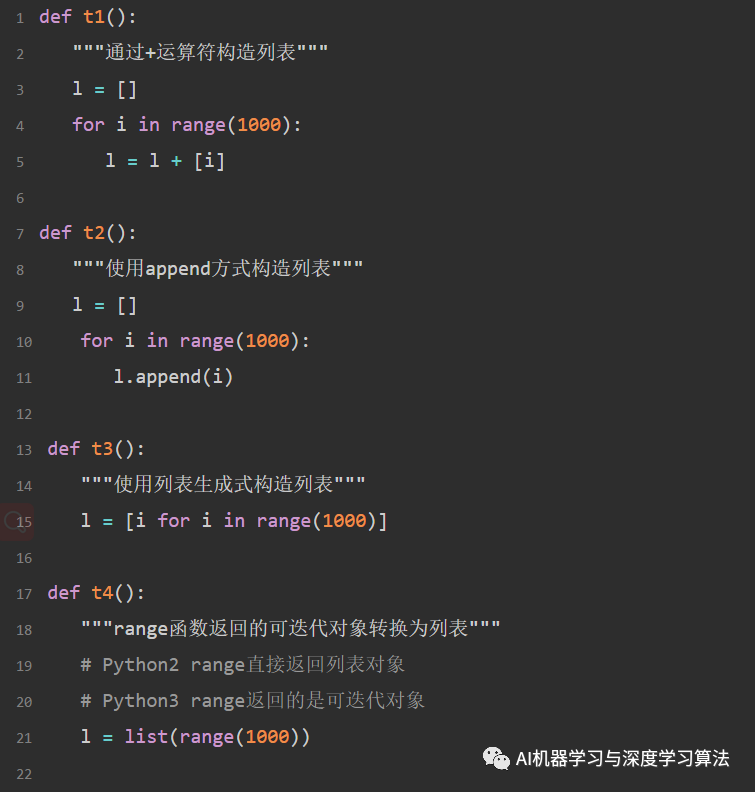 python平均值函数