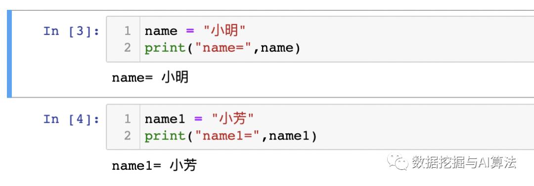 python中定义常量和变量  第1张