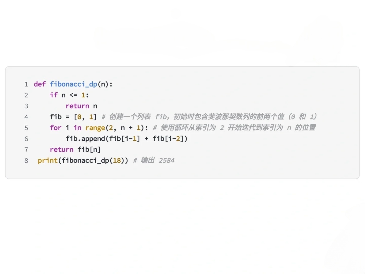 python斐波拉数列  第1张
