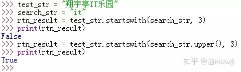 python判断字符串  第1张