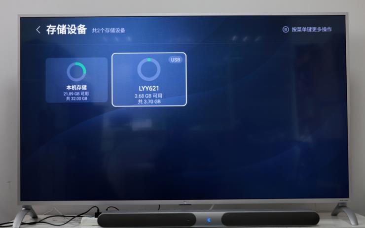 创维恢复出厂设置后，创维电视恢复出厂然后怎么弄回电视,创维电视恢复出厂设置会有什么影响  第1张