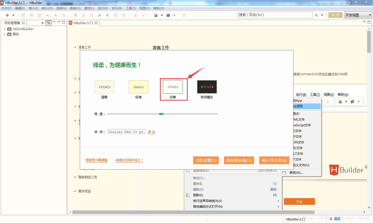 怎样做网站卖东西,怎样用hbuilder做网站,怎么制作自己的网站卖东西  第1张