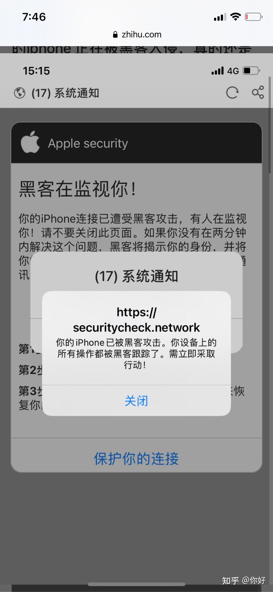 怎么黑入网站,手机怎么黑入网站（怎么能黑进网站）  第1张