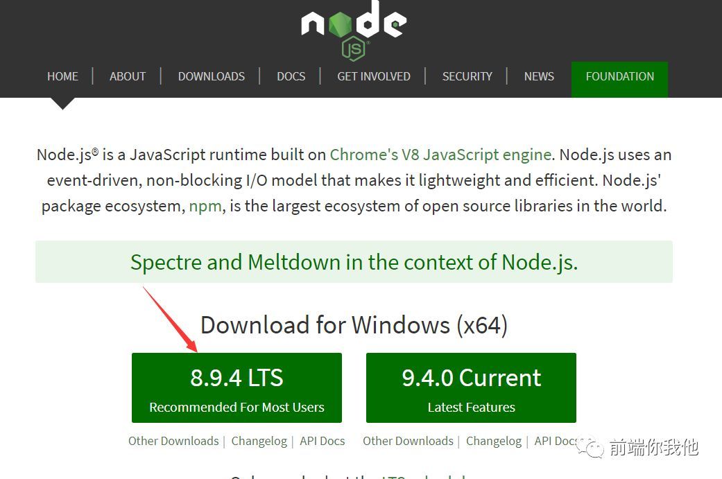 node.js 使用 npm 命令安装模块  第1张