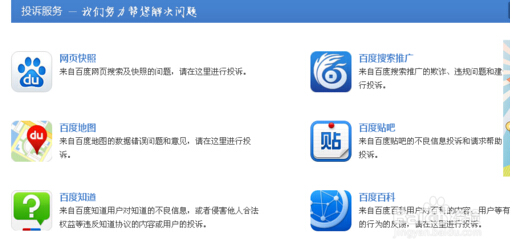 如何在百度快照显示,手机如何查看百度快照（手机百度怎么查看快照）  第1张