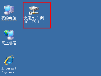 如何在Windows云服务器上实现配置文件共享和网络磁盘映射？  第1张