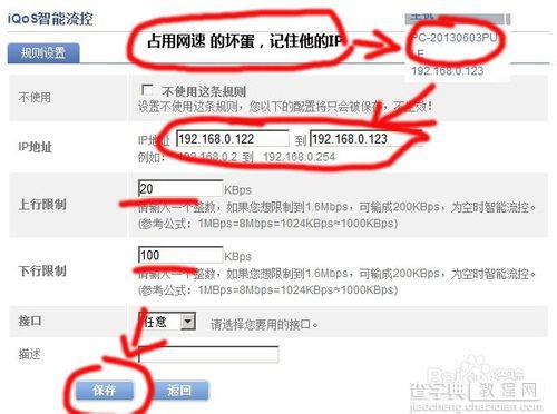 电影路由器设置网站是什么东西啊  第1张