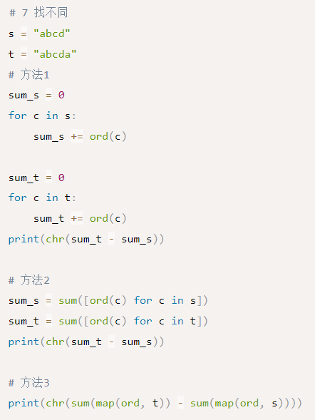 Python字符串题目  第1张