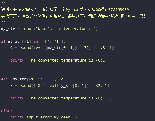 python基础算法题