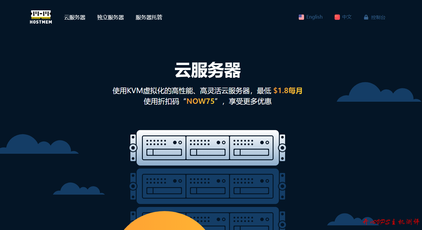 ssd高性能云服务器怎么用  第1张