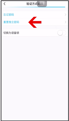 设置悬浮锁，为防止QQ被盗怎么设置QQ浮动密码（悬浮窗设置方法）  第1张