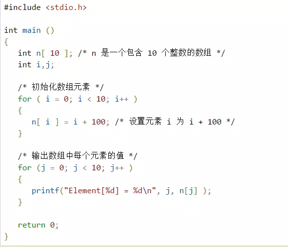 c语言定义数组怎么写  第1张
