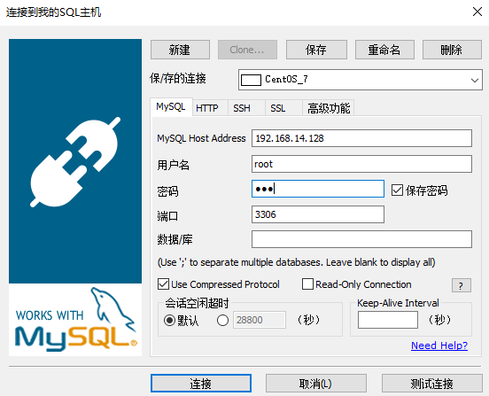 CentOS安装好mysql后如何将数据库路径链接到数据盘？