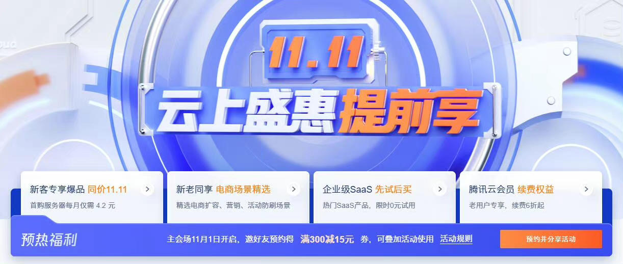 小鹿云计算优惠码,小鹿云计算优惠码怎么用2022年更新（小鹿云互联）  第1张