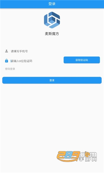 魔方云安装,魔方教程下载安装2022年更新（魔方云安装,魔方教程下载安装2022年更新）