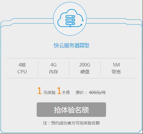 高内存云服务器购买怎么用  第1张