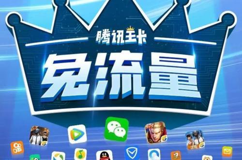 哪个路由器玩王者不卡流量多  第1张