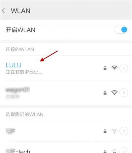 如何解决Win10共享WiFi下手机无法上网的问题？