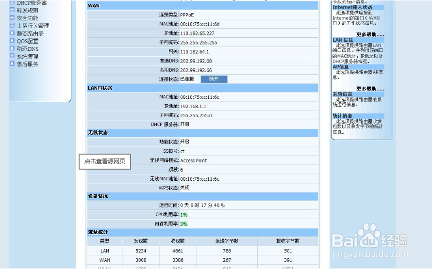怎么调路由器设置wifi-如何调路由器设置，路由器应该如何设置