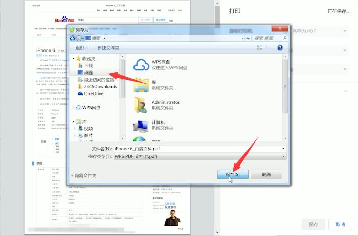 怎么把图片做成网页到internet,网页上的图片怎么提取出来（怎么将网页上的图片转换成pdf）