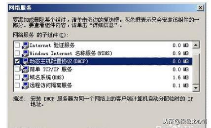 lrp设置，DHCP服务器怎么设置啊「dhcp服务器ip怎么设置」