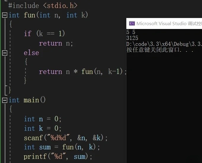 c语言中怎么进行运算  第1张