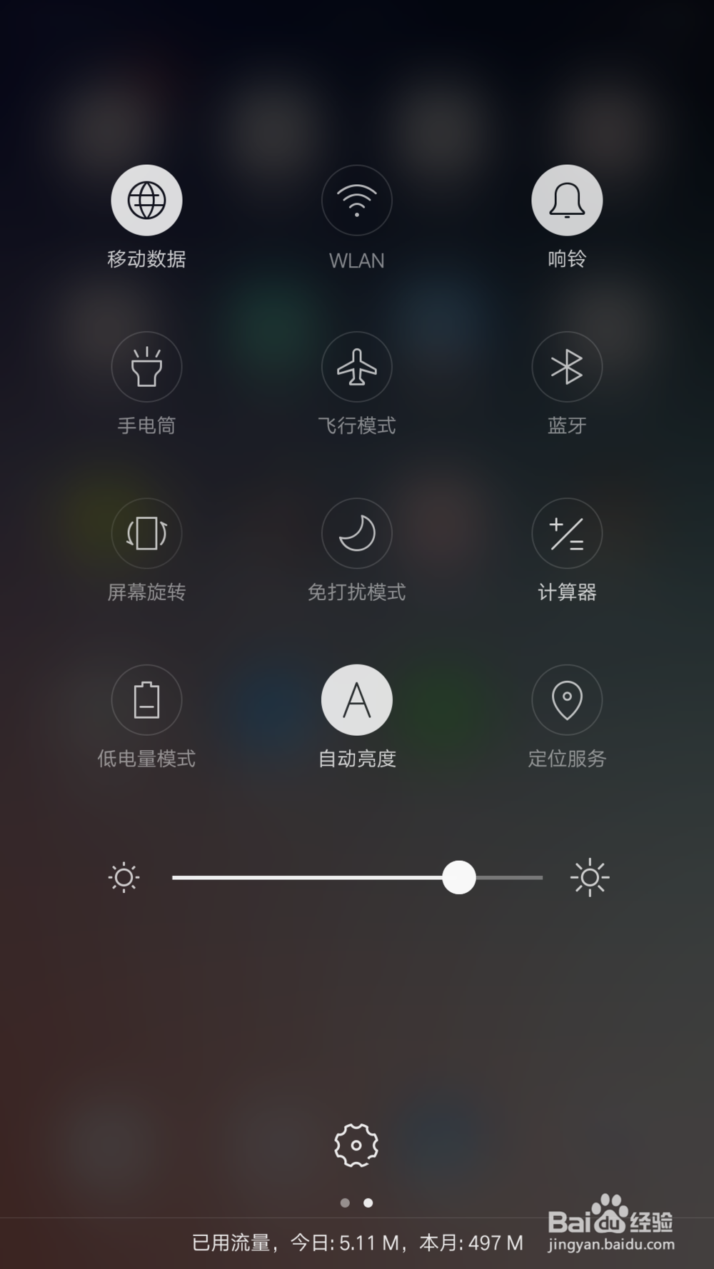 oppo a77 volte oppor7volte怎么设置，oppor7s高清volte在哪里开启