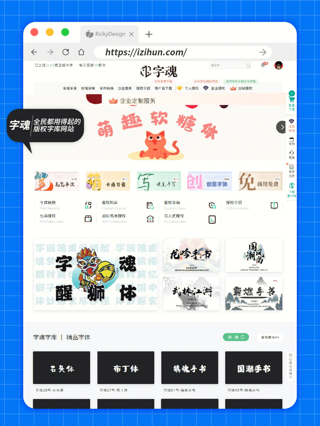 网页设计都用什么字体,字体在网页设计里叫什么,网页设计设置字体样式